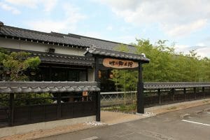 特産館ささやまの写真