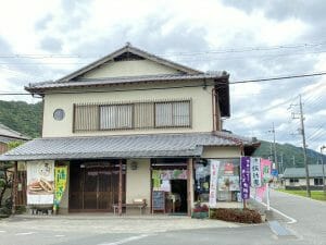 お茶と和菓子の専門店 茶遊菓楽 諏訪園 本店の写真