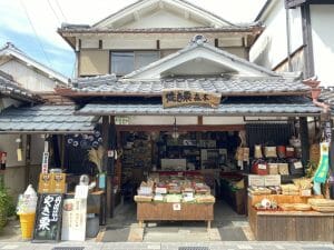 おみやげ処もりもと 河原町店／二階町店の写真