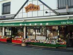 篠山食料品店の写真