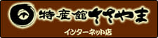 広告
