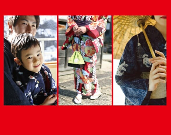 Kimono rental Hanabishi