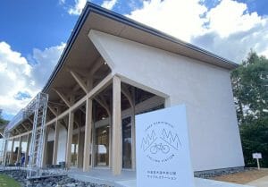 丹波並木道中央公園サイクルステーションの写真